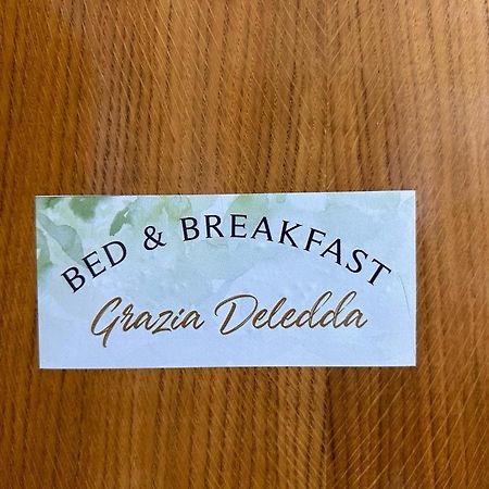 B&B Grazia Deledda 阿尔盖罗 外观 照片